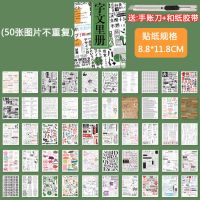 100张一套手帐贴纸装饰小图案套装可爱人物手账贴纸卡通手账胶带