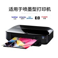 a4背胶相纸6寸5寸a3照片纸150g大头贴高光相纸180g喷墨打印相片纸