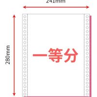 a4打印纸复印资料b5打印电脑二联二等分三四联二等分出库单撕