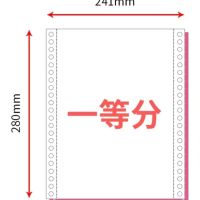 a4打印纸复印资料b5打印电脑二联二等分三四联二等分出库单撕