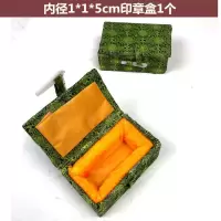 大中小手工盒印章盒印章锦盒长方形寿山青田石篆刻书法画礼品布盒
