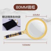 放大镜高清多功能龙柄老年人阅读特大掌柜推荐