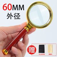 工艺便携手持放大镜红木纹手柄老人高清阅读珠宝古玩