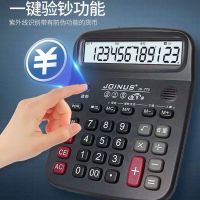大号语音带验钞机计算器商务型财务会计多功能计算机办公用品