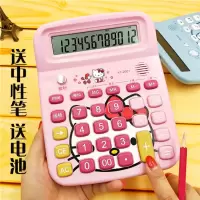 验钞语音计算器大按键人报数水晶按键商务会计财务办公计算机