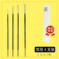 绘梦水粉笔升级版铁盒装水粉油画丙烯画笔美术生艺考生专用