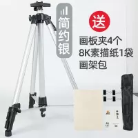 画架画板合金多功能折叠手摇金属支架套装素描写生画画 画板套装