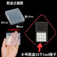 初学水彩分装盒 便捷装 透明 收纳盒自制分装挤残管 颜料套装盒