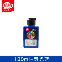 彩墨汁彩色墨水中国画颜料12色套装水彩儿童绘画水墨画