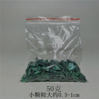 石青石绿矿物晶体蓝铜矿碎料国画唐卡石青颜料 石绿粉末