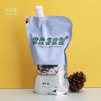 果冻水粉颜料单个300ml补充装罐装袋装500ml大容量美术生专用