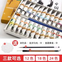 国画儿童初学者套装国画颜料工笔画工具全套用品12色18色24色