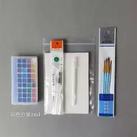 分装水彩颜料 36色套装 学生级入门初学新手插画手绘设计推荐