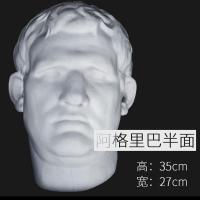 挂墙石膏像人物挂面半面切面雕像装饰摆件挂件雕塑美术素描模型