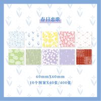 400张ins风奶盐日常基础便签纸小本子创意可爱无粘性手帐素材套装