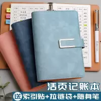 日式记账本家庭理财笔记本活页可放钱手帐明细账小现金日记账本子