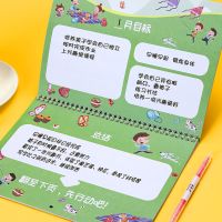 31天儿童自律打卡本活页可爱小学生每日学习任务自律记录计划表