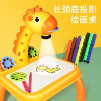 儿童小鹿投影画板多功能涂鸦绘画桌投影灯小学生早教宝宝玩具