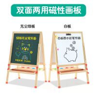 儿童画板支架式可升降画板家用双面磁性玩具黑板可擦写挂墙小黑板