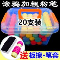 加粗大 加粗彩色白色涂鸦 户外环保 收纳盒