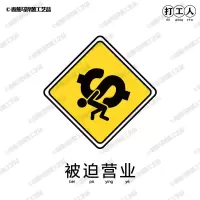 画图人图标立打工人立周边