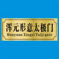 汤臣一品寝室门道里官邸沙雕恶搞勇士队湖人队休息室宿舍搞笑贴