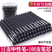 笔黑色笔芯0.5子弹头水笔套装韩版黑笔碳素笔