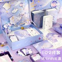 网红手账本礼盒套装少女心小清新梦幻星空本手帐本笔记本本子
