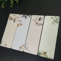 创意空白自制书签材料包古典中国风梅兰竹菊学生用手写手绘卡