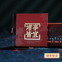 国风网红文字好事将至黄铜书签金属镂空书签学生送朋友礼盒装礼物