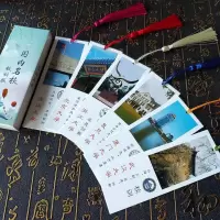 创意国学古诗词书签复古典中国风精美带苏纸质学生用古风小礼品