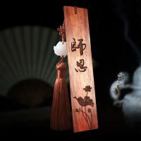 书签古典中国风木质书签logo礼品檀年会学生用书签