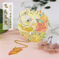鲸梦灵鹤中国风金属艺术书签博物馆古风清新节日礼品