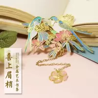 鲸梦灵鹤中国风金属艺术书签博物馆古风清新节日礼品
