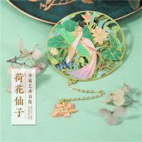 鲸梦灵鹤中国风金属艺术书签博物馆古风清新节日礼品