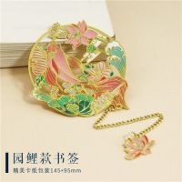 鲸梦灵鹤中国风金属艺术书签博物馆古风清新节日礼品