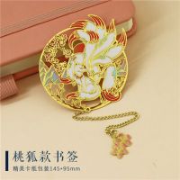鲸梦灵鹤中国风金属艺术书签博物馆古风清新节日礼品