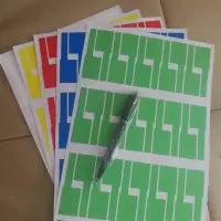 网络线缆标签贴打印纸机房布线a4数据线电源线防水p型刀型可手写