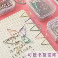 办公文具创意金属水滴回形针镀镍防锈糖果色彩色曲别针圆型针
