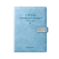 a5工作日志本每日要事日记本计划日程本笔记本子加厚b5大号记事本