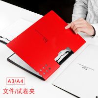 a3试卷夹学生用a4板夹横式文件夹竖式资料册乐谱夹档案夹