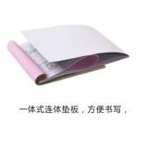 二联三联两联单栏多栏收据销货清单无碳复写收款收据财务用品