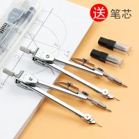 米菲金属圆规2b铅芯套装绘图设计学生圆规初中生尺规作图工具