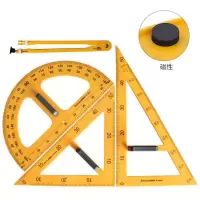 教学仪器仪尺老师教师磁性大三角板直尺教学量角器黑板圆规