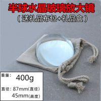 特大大镜面双凸透镜高倍高清玻璃放大镜片户外取火学生实验