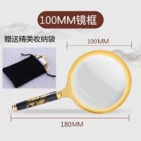 放大镜高清多功能龙柄老年人阅读特大掌柜推荐
