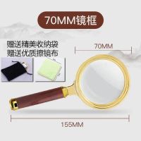 放大镜高清多功能龙柄老年人阅读特大掌柜推荐