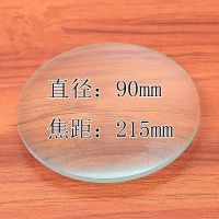 高透放大镜投影仪户外野外聚光点火取火90mm镜片10秒点 白玻璃