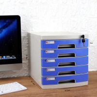 a4桌面带锁塑料抽屉式资料办公档案储物文件柜置物架文件夹收纳盒