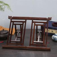 临帖架红木书法字帖架经书架电脑架实木阅读架读书架文房四宝